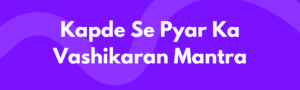 Read more about the article Kapde Se Pyar Ka Vashikaran Mantra