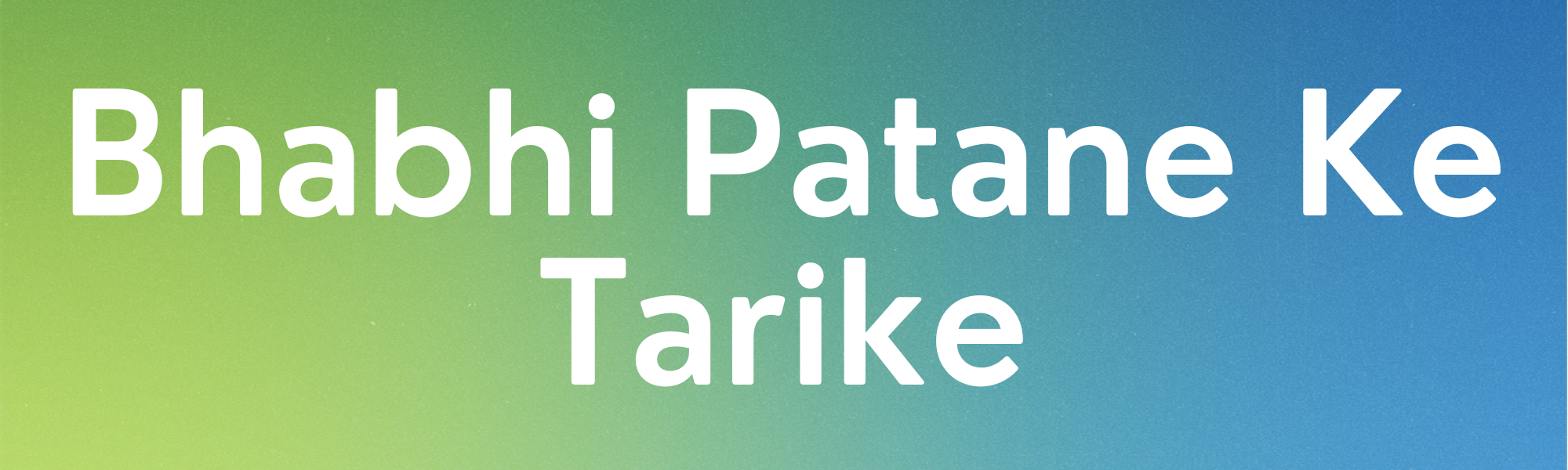Read more about the article Bhabhi Patane Ke Tarike