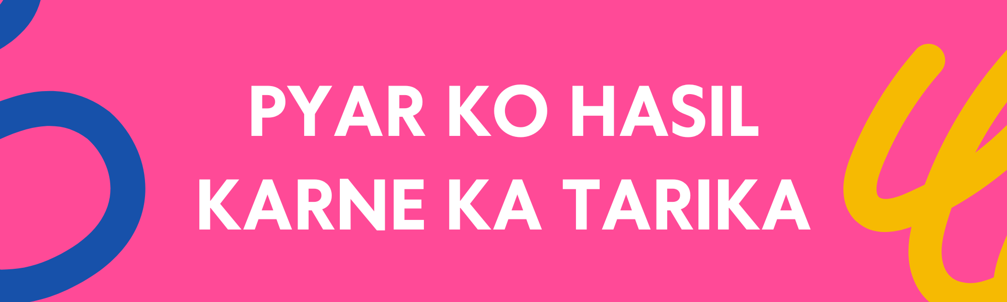 Read more about the article Pyar Ko Hasil Karne Ka Tarika