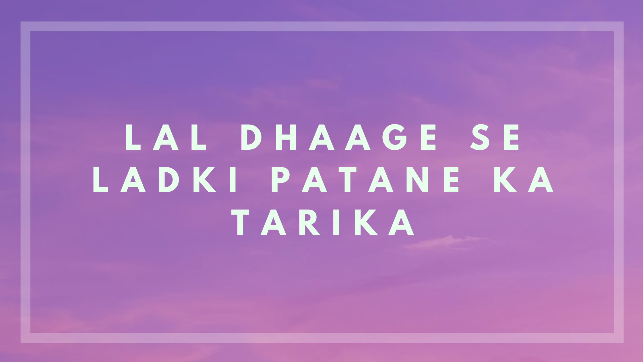 Read more about the article Lal Dhaage Se Ladki Patane Ka Tarika