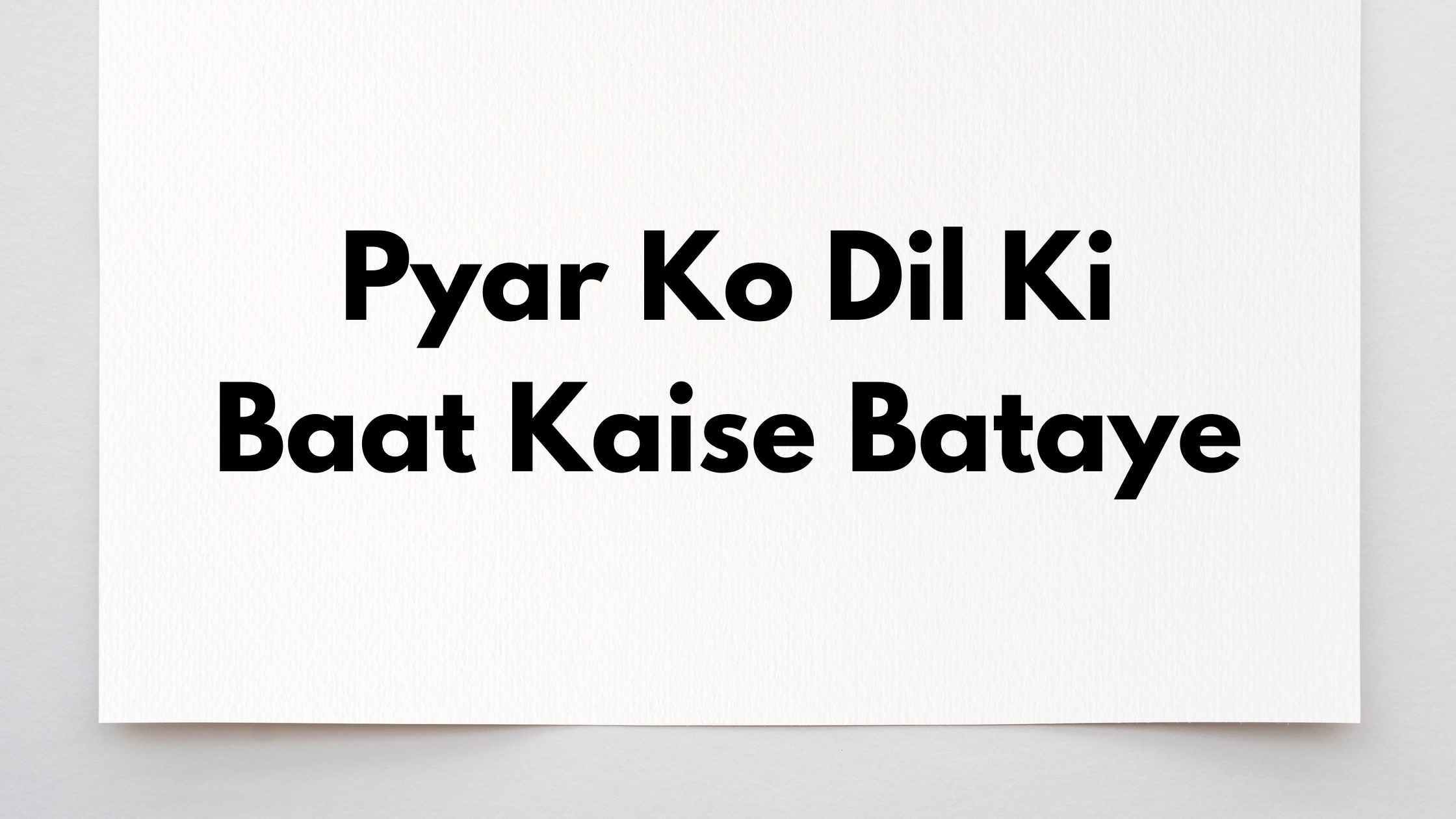 Read more about the article Pyar Ko Dil Ki Baat Kaise Bataye