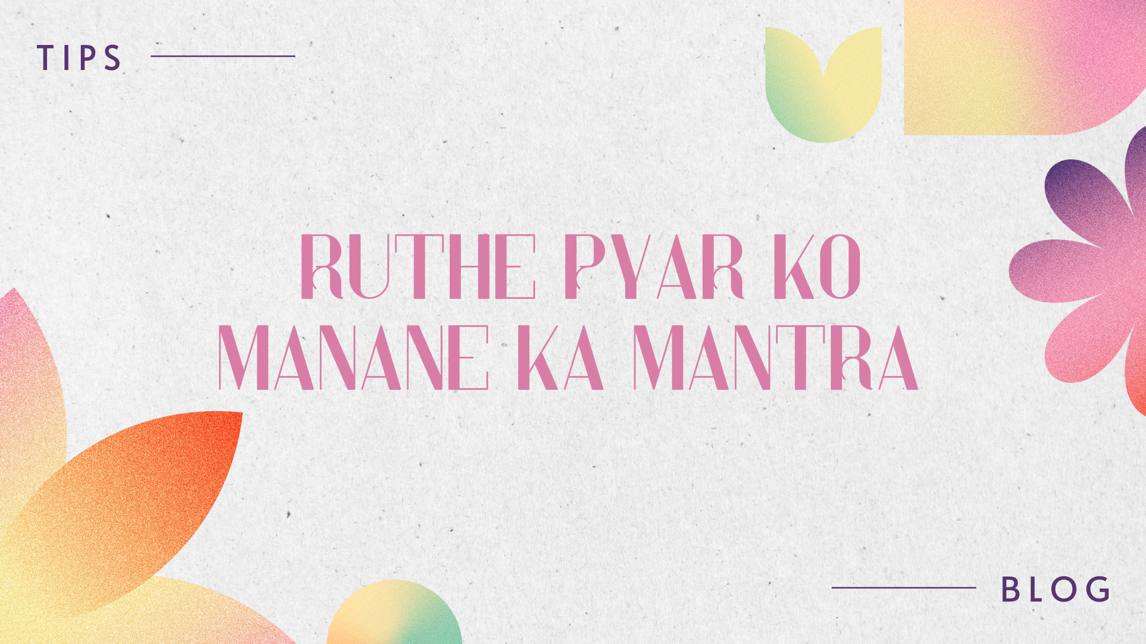 Read more about the article Ruthe Pyar Ko Manane Ka Mantra